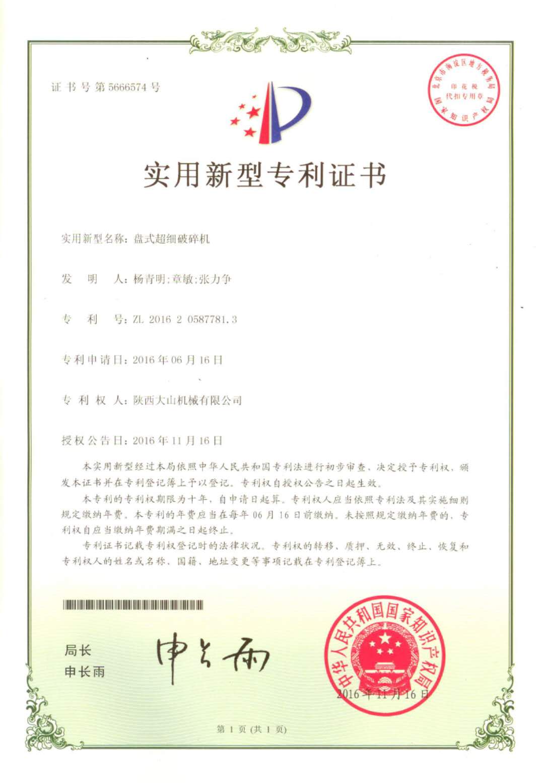 微信图片_20200728142033.jpg